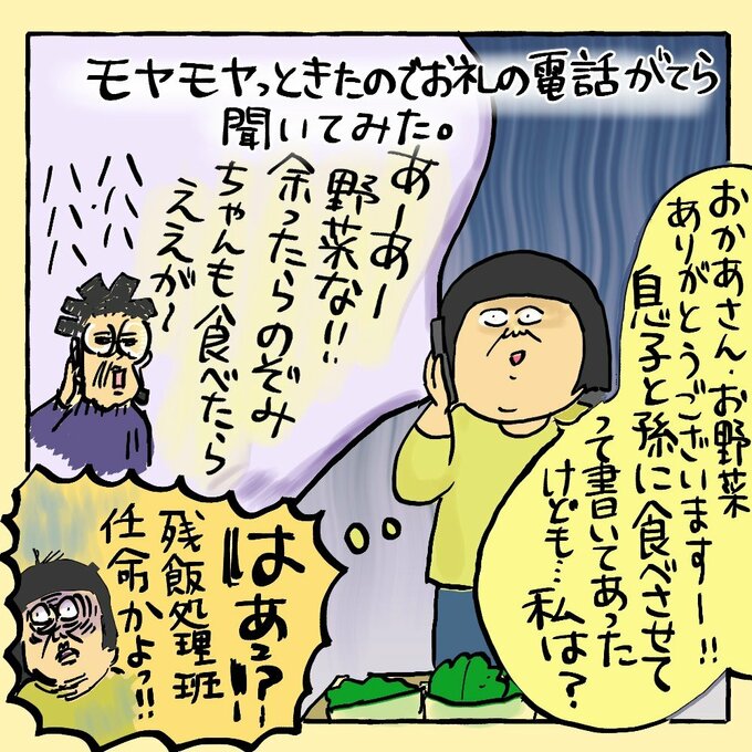 電話をする女性