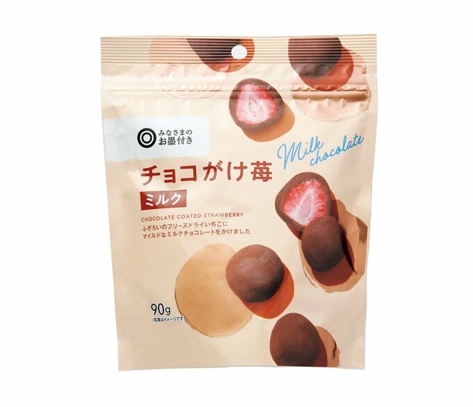 西友チョコがけ苺