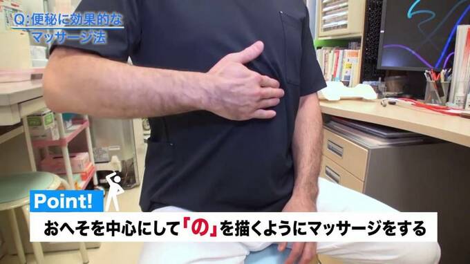 お腹をおす様子