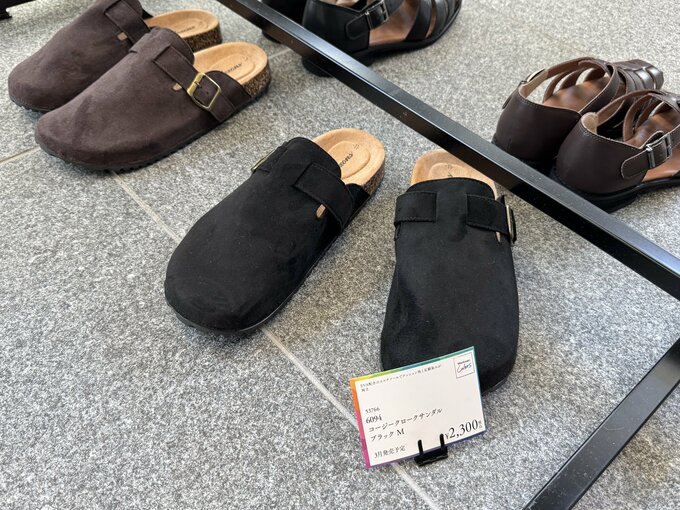 コージークロークサンダル