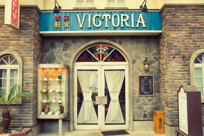 喫茶ビクトリヤ