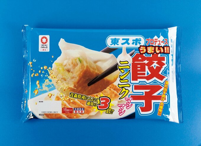 噛むほど肉汁も溢れだす