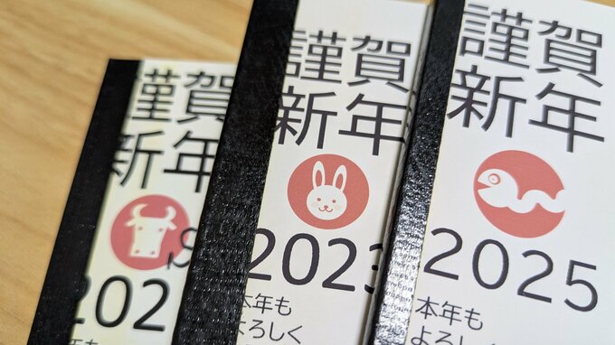 PowerPointの記号で作った干支アイコンたち