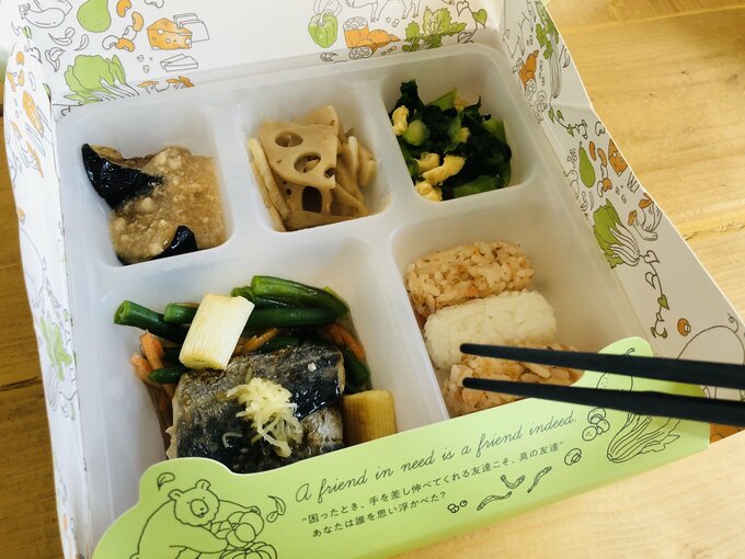 食べているところ