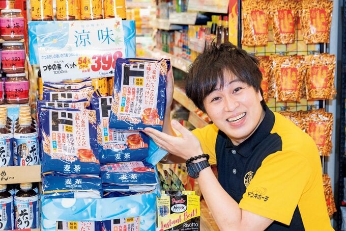 麦茶パッケージと男性