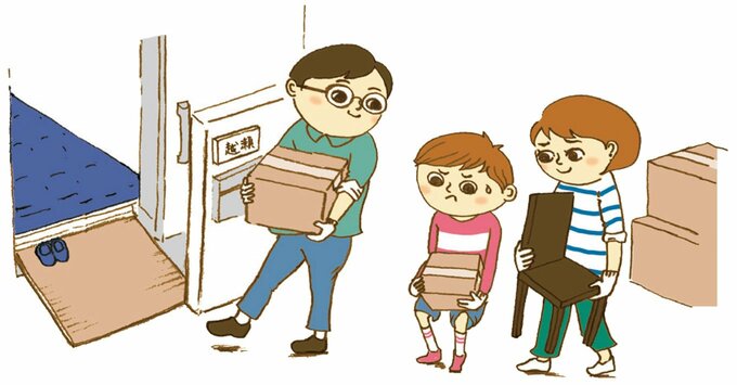 引っ越しをする家族