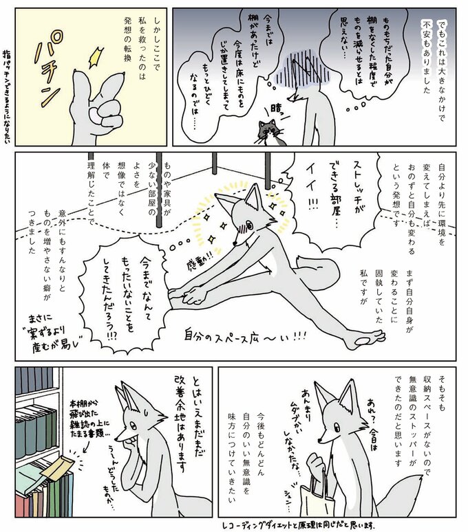 漫画2