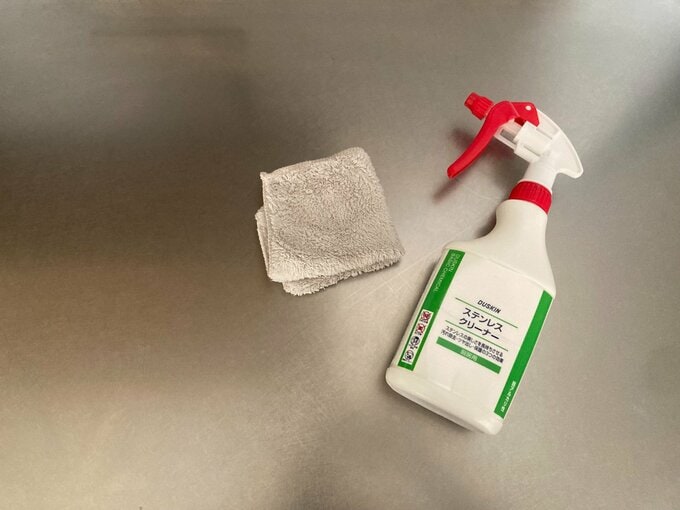 ステンレス専用のクリーナー