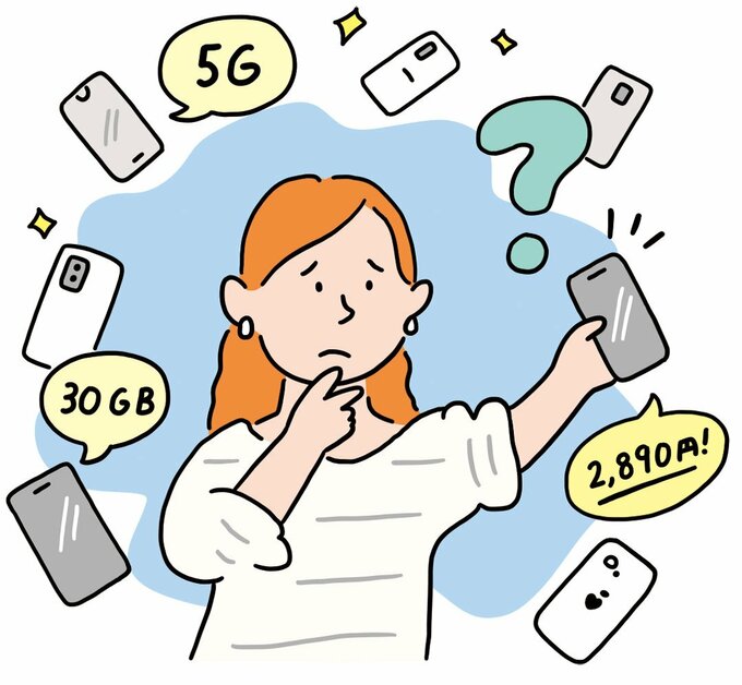 スマホを持って悩む女性イラストイラスト