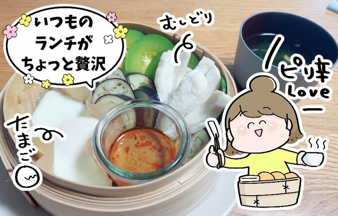無印良品の新作ソース