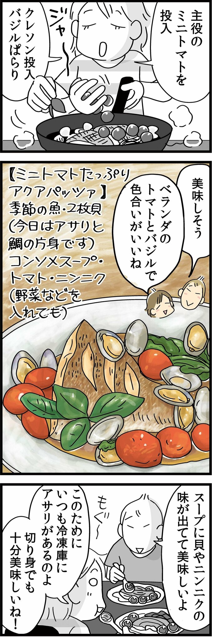 4枚目