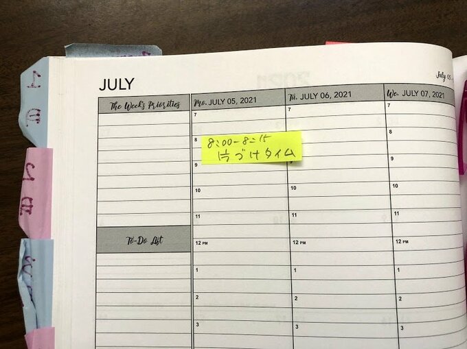 スケジュール帳