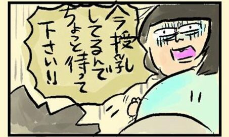＜大盛のぞみの子育て漫画＞第22回　初孫ハイな義両親に、堪忍袋の緒がキレそう！