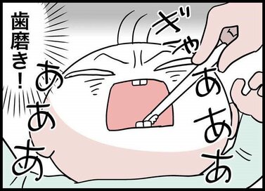 歯磨きで大泣きする赤ちゃん。パパを使った「とっておきの作戦」とは？＜転生したら赤ちゃんだった＞第71話