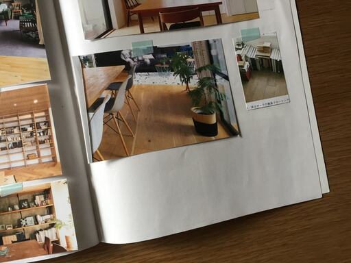 スクラップブック