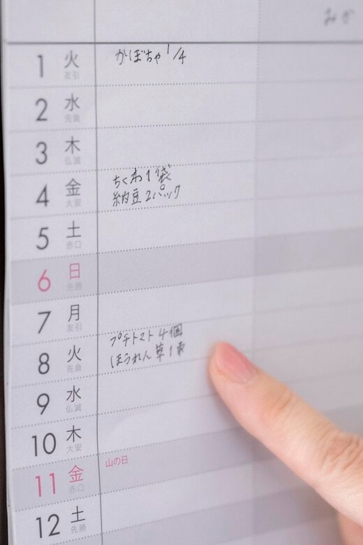 カレンダーにロス食材を書き込み