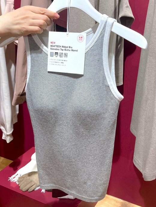 タンクトップカップ