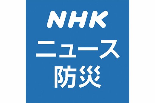 NHKニュースアプリのアイコン