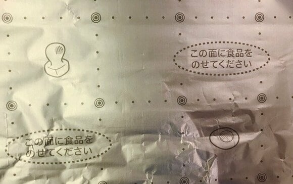 くっつかないホイル