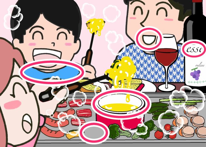 チーズフォンデュ答え合わせ