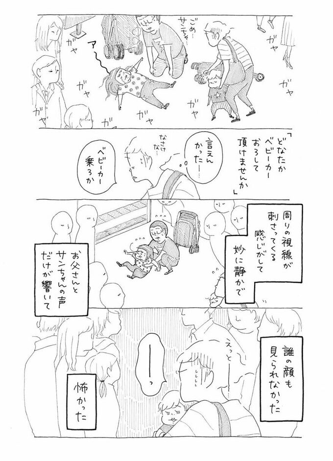 漫画4