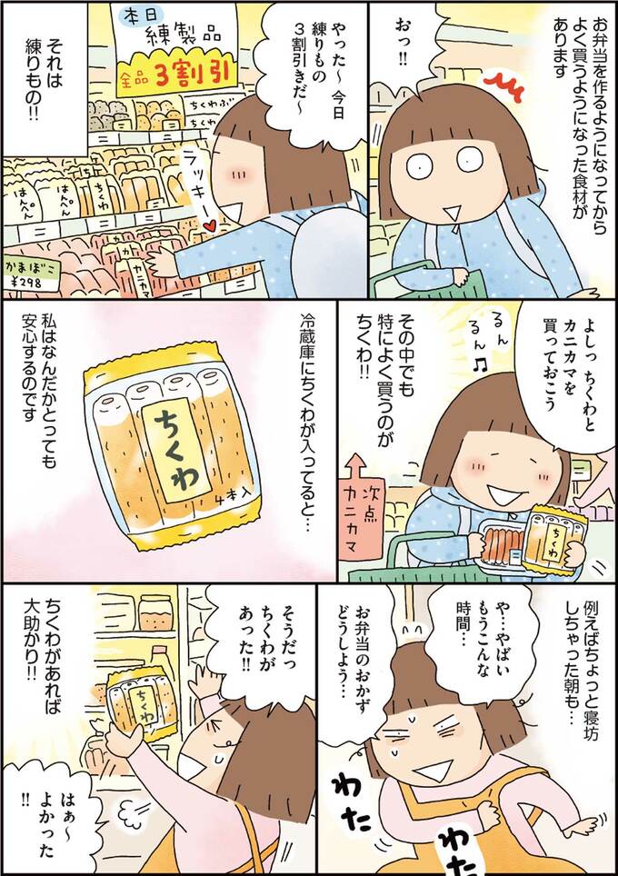 漫画5