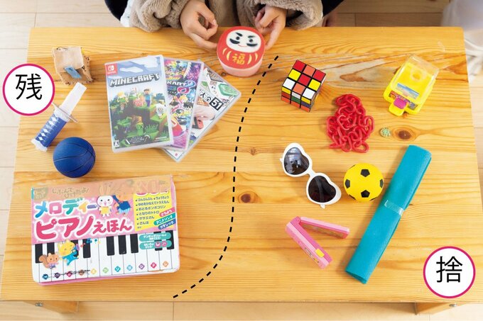 子どものおもちゃ