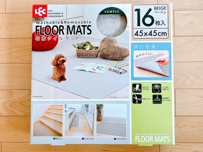 コストコのフロアマット