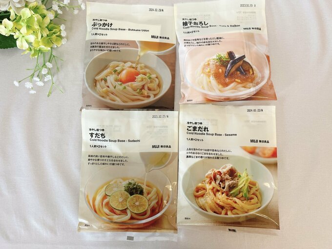 「冷やし麺つゆ」4種を食べ比べ
