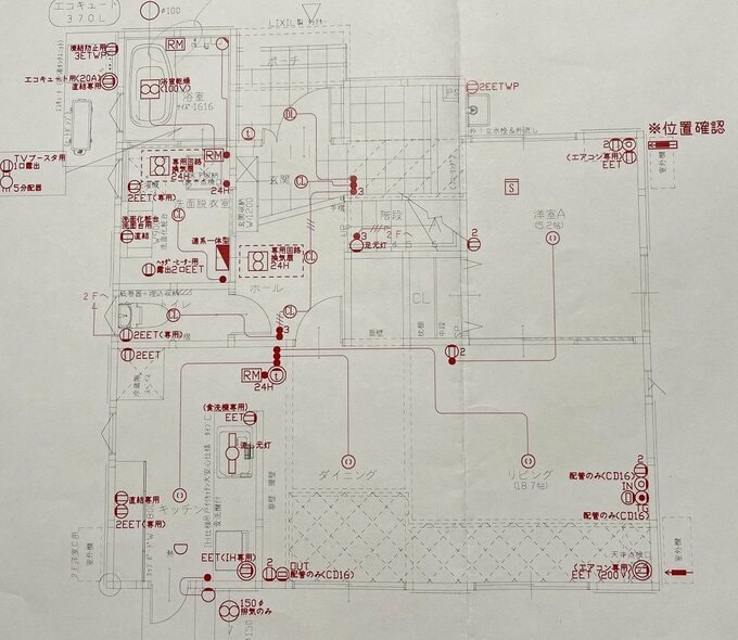 コンセントの位置を示した図面