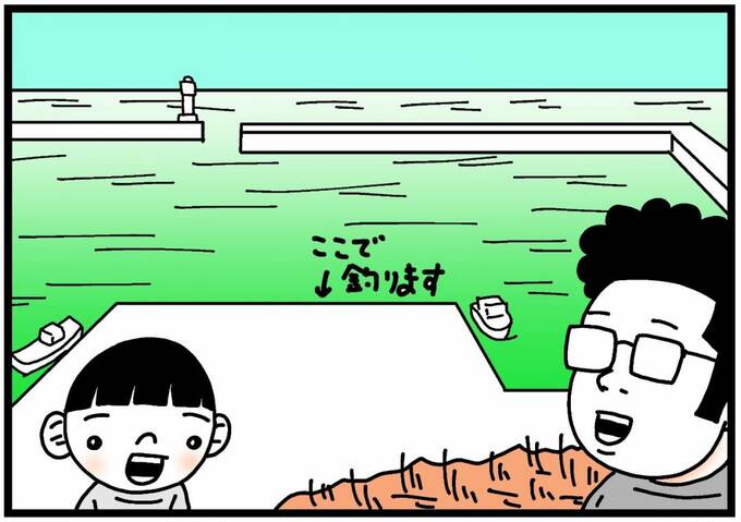 うーちゃんといつも行く漁港のイラスト