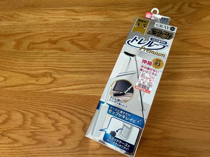 トレループプレミアムの商品画像