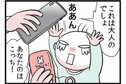 ママのスマホをどうしても使いたがる赤ちゃん。その理由は…＜転生したら赤ちゃんだった＞第50話