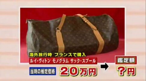 5月11日OA　ノンストップ！ESSE　コジマジックのお助け仕分人