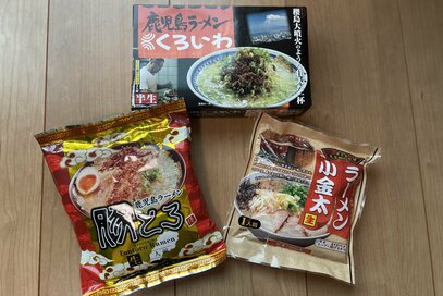 九州の有名ラーメン3店の袋麺食べ比べ。とろとろチャーシュー入りがお土産にも最高