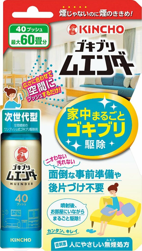 ゴキブリムエンダー