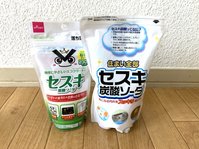 セスキ炭酸ソーダ