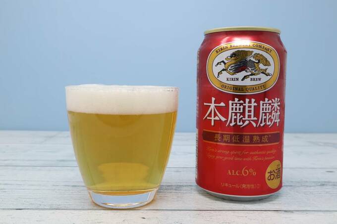 キリンビール「本麒麟」
