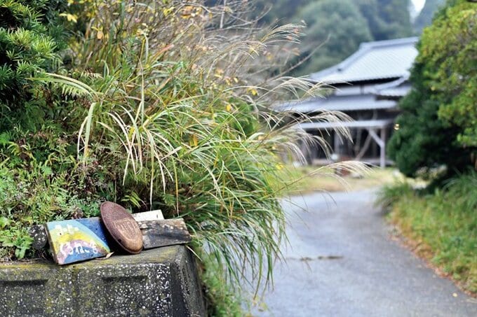 今野さんの家