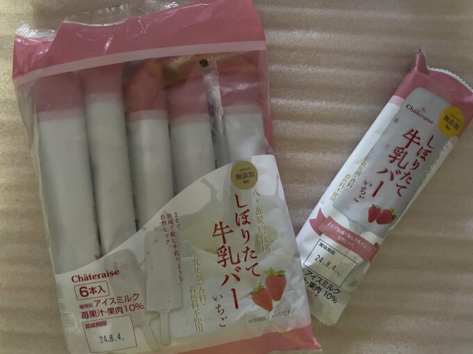 八ヶ岳契約牧場しぼりたて牛乳バー いちご