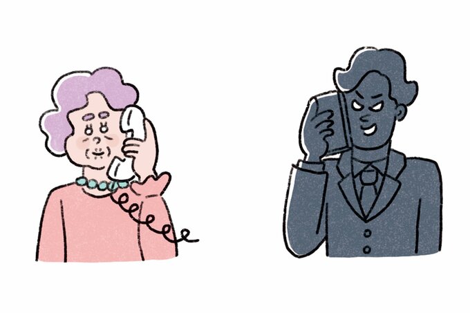高齢女性と怪しい男性が電話で話すイラスト