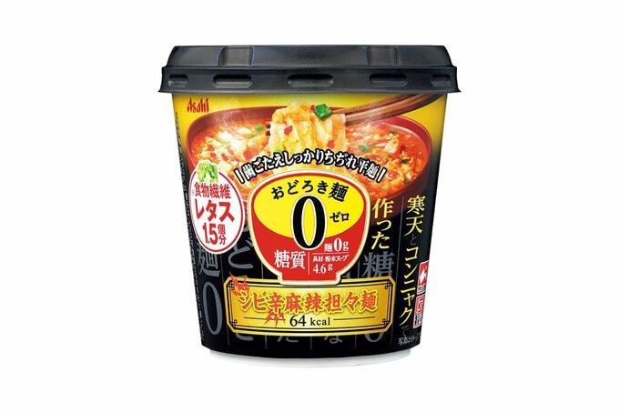 麻辣（マーラー）タンタンスープ