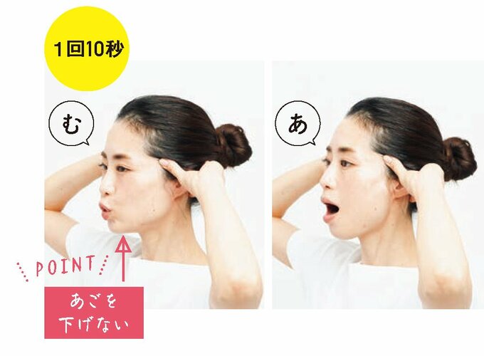 「あむあむ」と言いながら、口を大きく動かす