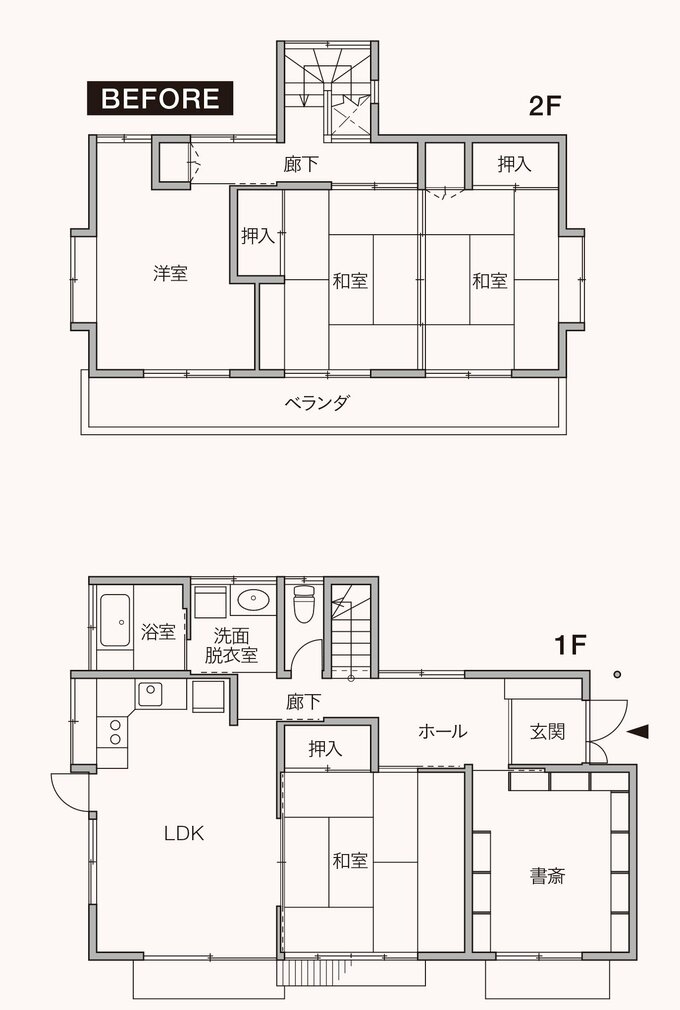 リノベーション前