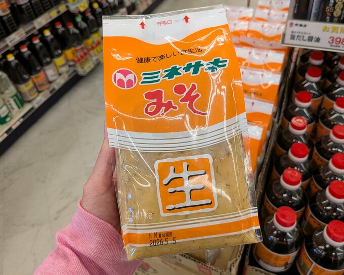 ミネサキの麦みそ