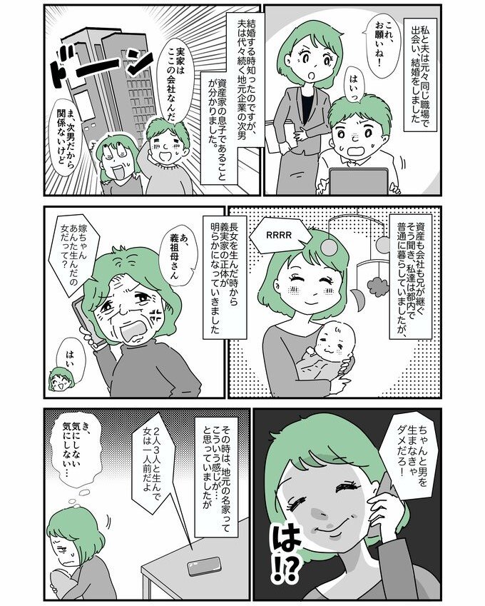 漫画3