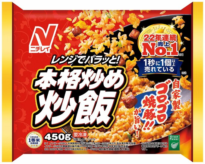 レンチン1つで本格的な味が楽しめる