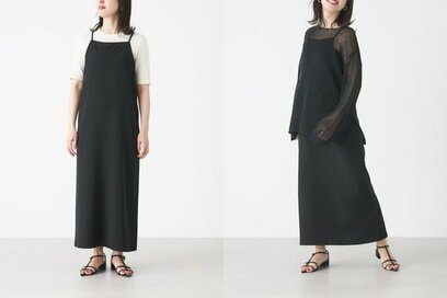 30代40代「キャミワンピースがおしゃれに見えない」悩みを解決。大人っぽく着こなすコツ