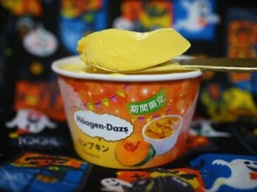 【期間限定】濃厚＆まろやかでウマ～。ハーゲンダッツのパンプキンフレーバー2種