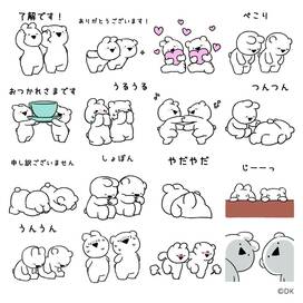 LINEスタンプキャンペーン開催中！ESSEと友だちになって「すこぶる動くちびウサギ＆クマ」をもらおう